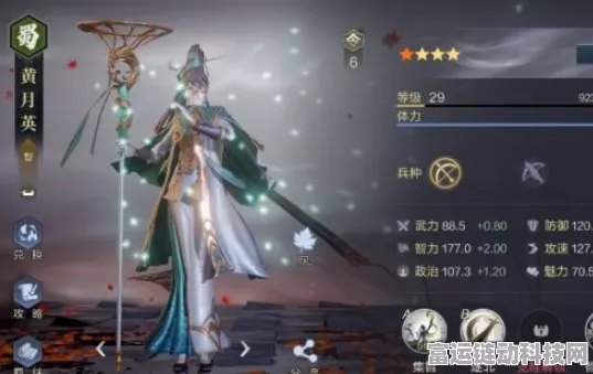 鸿图之下，开荒期武将精选与制胜策略全揭秘