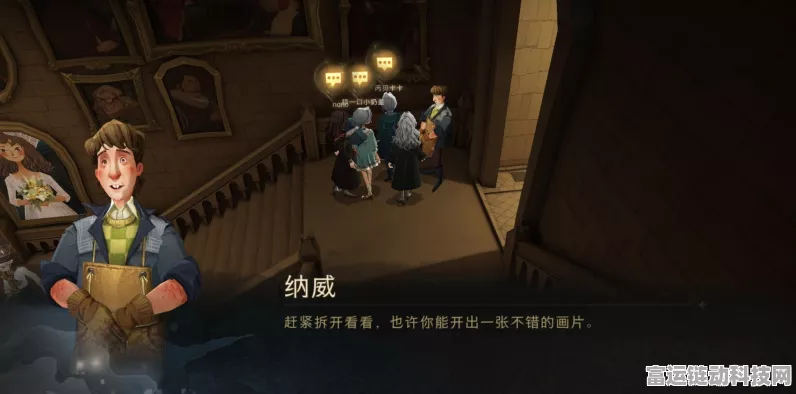 哈利波特魔法觉醒巧克力蛙第三天，神秘线索大揭秘