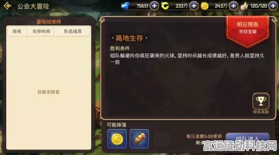 茶叶蛋大冒险第 78 关通关秘籍，图文详解助你轻松过关