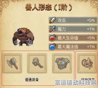 茶叶蛋大冒险第 78 关通关秘籍，图文详解助你轻松过关