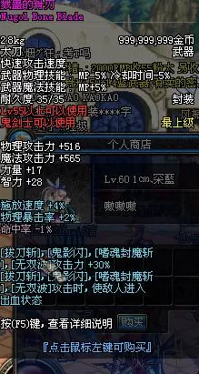 地下城与勇士55封装装备大变革，勇士们迎接全新战斗格局