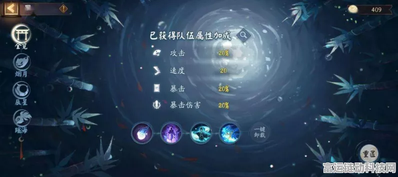 探秘离火之境，凌风派的致胜玩法全解析