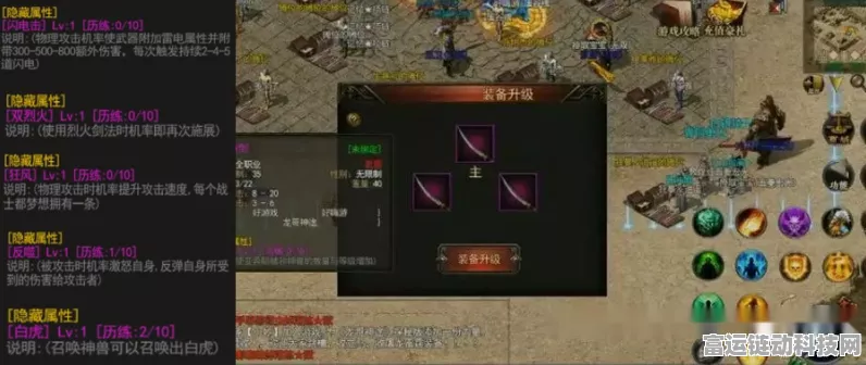 探秘离火之境，凌风派的致胜玩法全解析