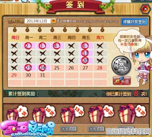 燕云十六声超值礼包兑换码大揭秘