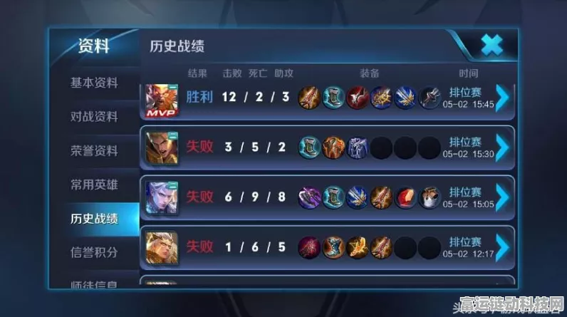 王者荣耀，轻松分享游戏的秘诀大揭秘