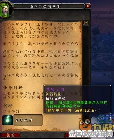 原神枫丹藏宝图全揭秘，位置、挑战与丰厚奖励一网打尽