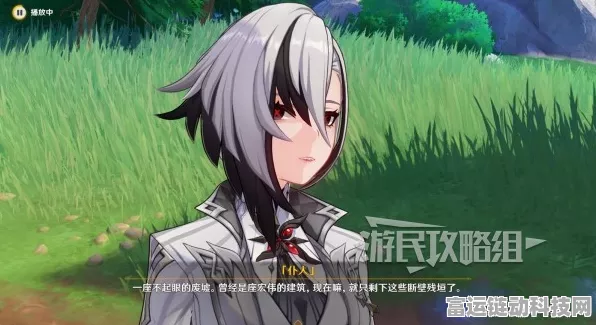 原神，揭开仆人阿蕾奇诺传说任务神秘面纱与周本解锁秘籍