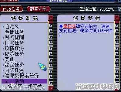 爆笑大军师，轻松攻克希望小学关卡秘籍