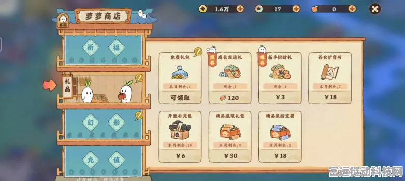 探秘专属商店，操作秘籍大公开