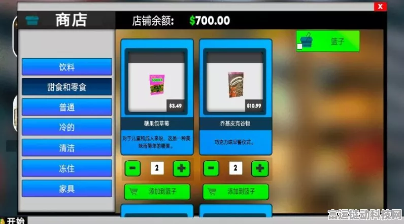 探秘专属商店，操作秘籍大公开