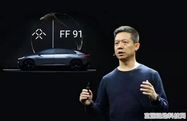 手游圈外话，贾跃亭美国造车十年，资金流向成谜？