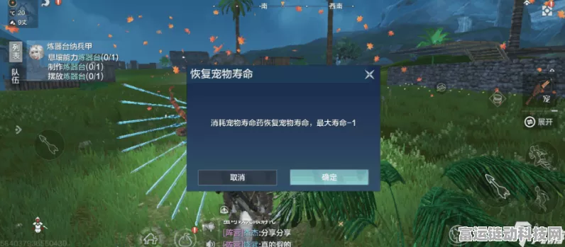 妄想山海，打造梦幻农田，放置技巧全揭秘
