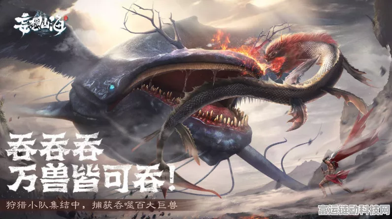 妄想山海，打造梦幻农田，放置技巧全揭秘
