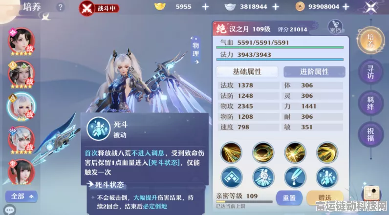 梦幻新诛仙深度揭秘，汉之月技能全攻略与实战应用
