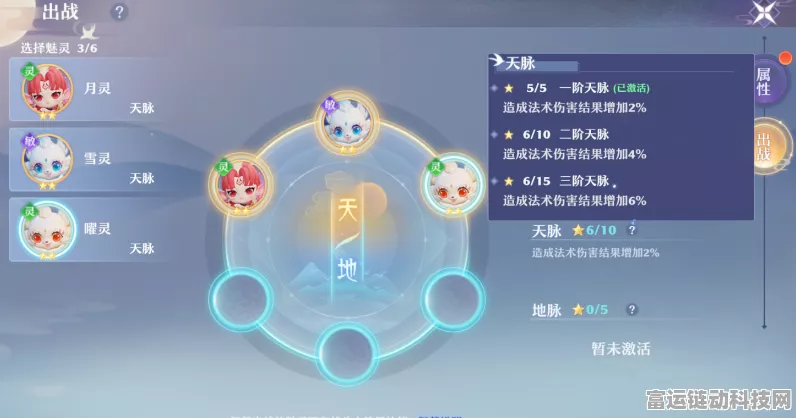 梦幻新诛仙深度揭秘，汉之月技能全攻略与实战应用