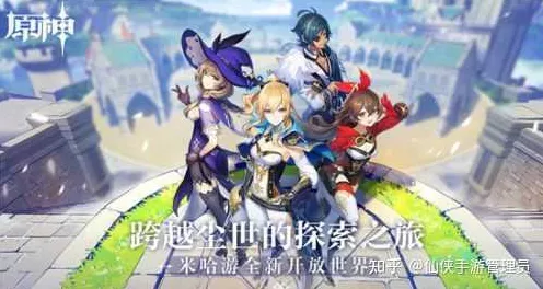 独家揭秘，原神永久兑换码与激活码获取攻略大公开