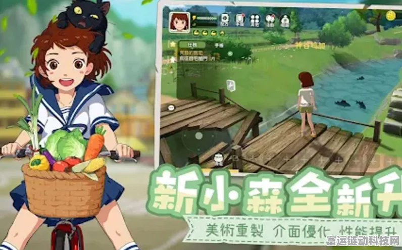 小森生活，极速前行！揭秘高效移动速度提升秘籍