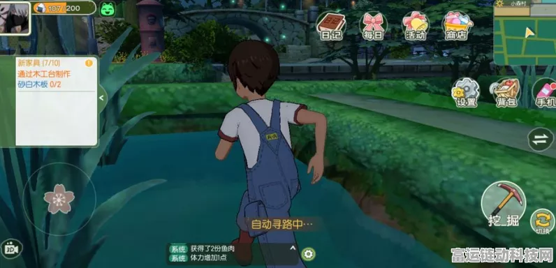 小森生活，极速前行！揭秘高效移动速度提升秘籍