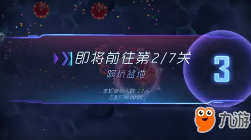 球球大作战复活秘籍，星际大奖赛复活卡获取攻略与实战技巧