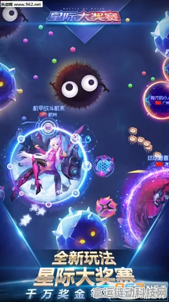 球球大作战复活秘籍，星际大奖赛复活卡获取攻略与实战技巧