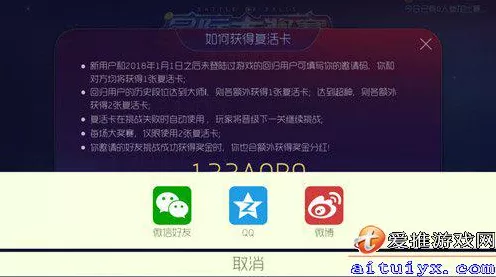 球球大作战复活秘籍，星际大奖赛复活卡获取攻略与实战技巧