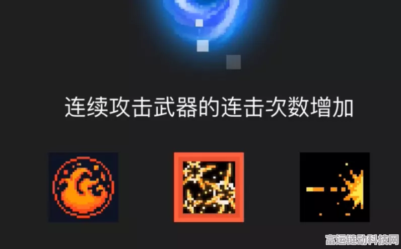 元气骑士新技能大揭秘，猛虎拳实战精髓与夺冠攻略