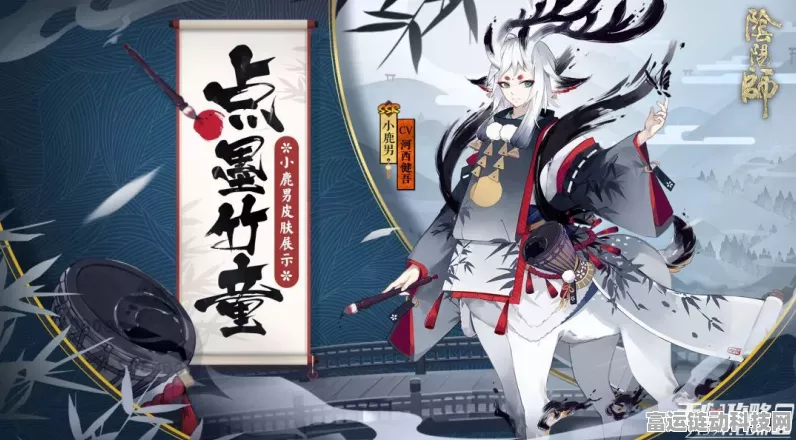 阴阳师探秘，揭秘白发黑帽神秘式神身份