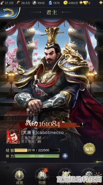三国杀界新动向，荀彧台词焕新，深度解析游戏策略与竞技体验