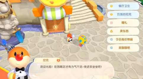 摩尔庄园手游深度揭秘，尼克职业背景与喜好物品全解析
