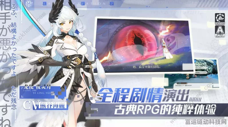造物法则2瑞奥D全解析，深度探索游戏魅力与实战体验