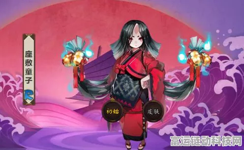 阴阳师新皮肤爆料，座敷童子炽火灵童惊艳登场，获取攻略全揭秘