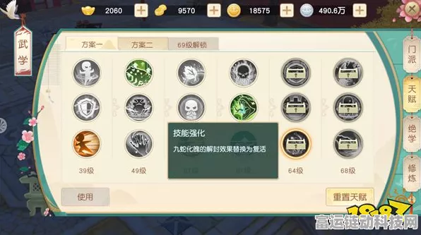 幽灵行者 2 必备！猫鹰获取秘籍大公开