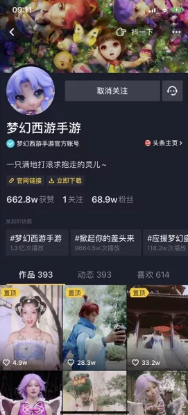 抖音热潮带动手游市场？视觉中国11天7涨停背后的手游新机遇
