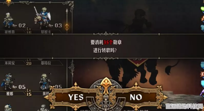 圣兽之王转职的精准时间规划全攻略