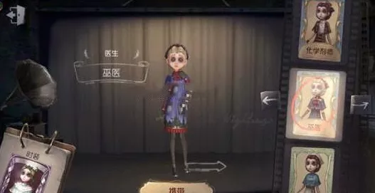 第五人格 30 赛季精华 1 皮肤大揭秘，惊喜不断！