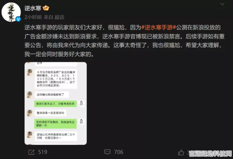 手游圈震撼！知名博主泄露未发布手游内容，致歉并面临巨额赔偿