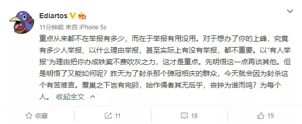 手游圈震撼！知名博主泄露未发布手游内容，致歉并面临巨额赔偿