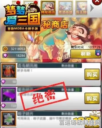 心动小镇圣诞限定商店惊喜不断，玩法全解析