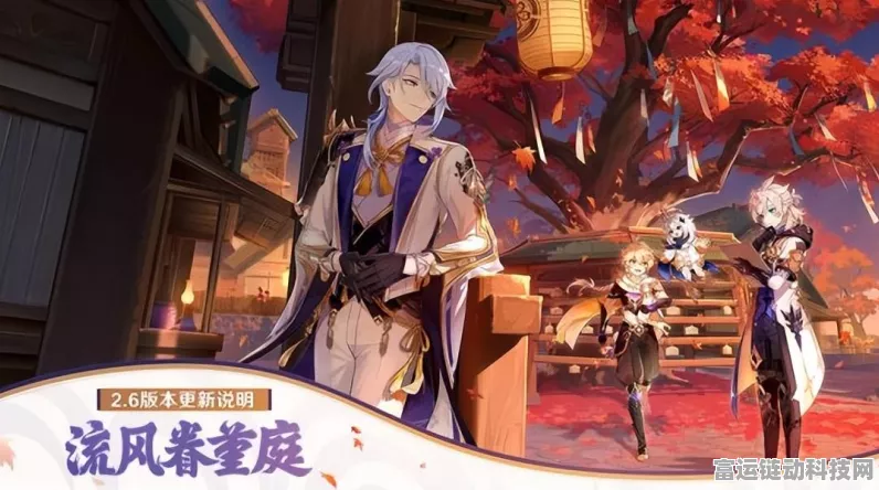 原神探秘，轻松完成寻找阿守等人踪迹的秘诀