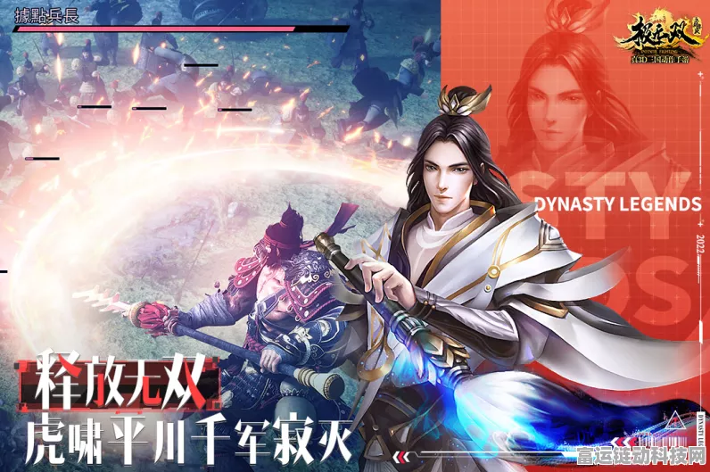2024 极无双 2 最新礼包码大揭秘与攻略指南
