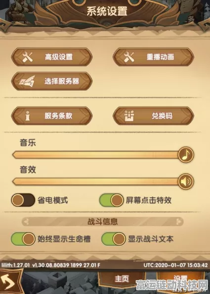 收纳物语，最强大脑通关秘籍大揭秘
