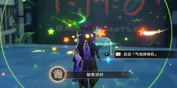 崩坏星穹铁道神秘隐藏任务，闲人全攻略大揭秘