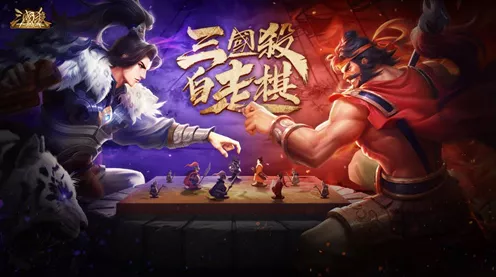 手游攻略，三国杀十周年困兽之斗105通关秘籍