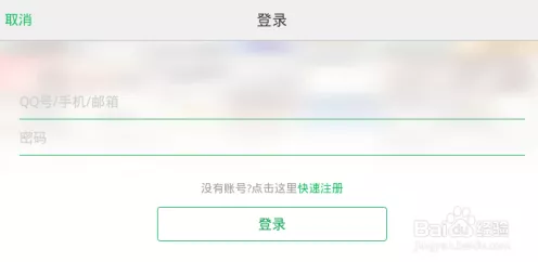 轻松开通 QQ 音乐包，详细步骤与秘诀大公开