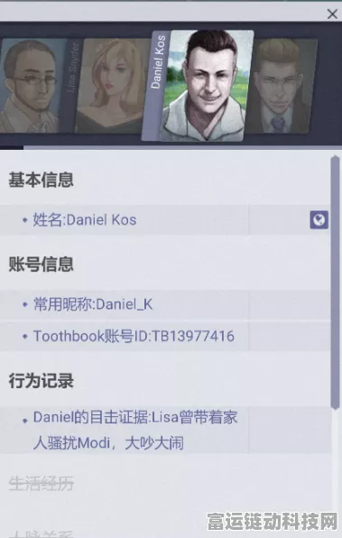 破解谜题！洞娘第一章完美通关秘籍