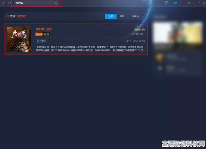RYCEAM 下载全攻略，地址详细指引