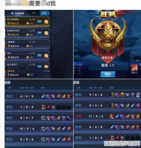 王者荣耀高手秘籍，精准调整按键大小，解锁连胜新姿势
