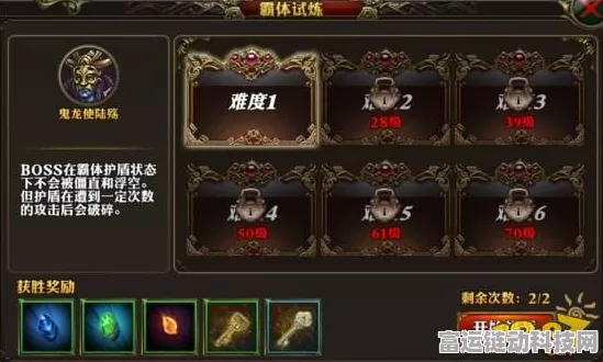 原神冒险家试炼蜕变篇其二，全新挑战与攻略秘籍