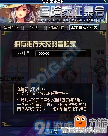 原神冒险家试炼蜕变篇其二，全新挑战与攻略秘籍