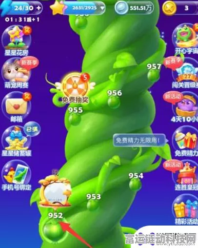 开心消消乐社交新解锁，揭秘多少关后可加好友，开启互动新篇章